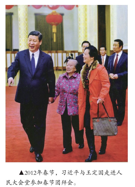 感谢老红军王定国为支持名人网扬正气赠送墨宝《和谐》