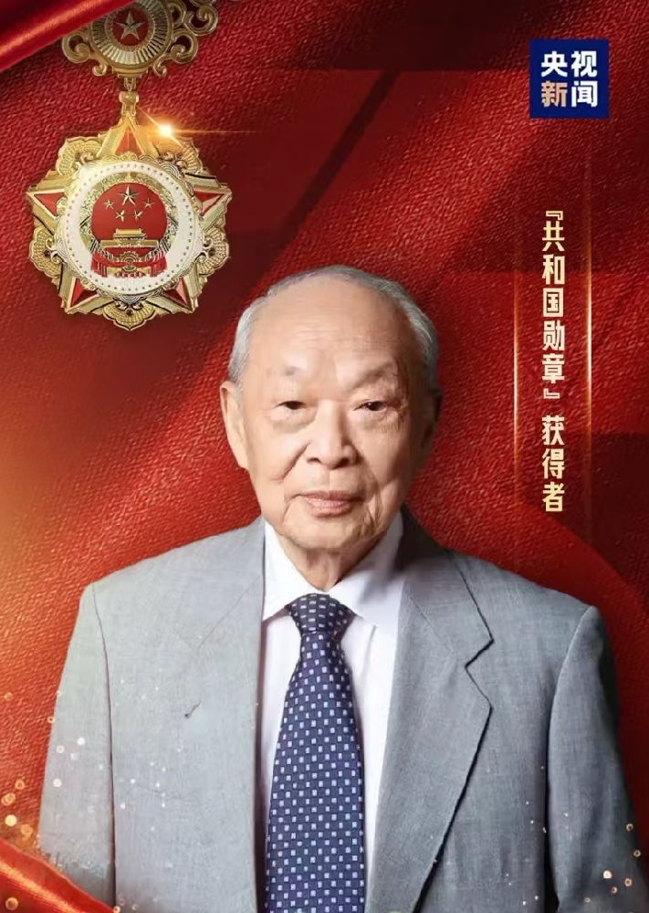 王振义——中国工程院院士