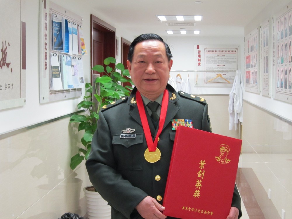 名人贺岁 共迎新年，中国工程院院士廖万清祝大家新年快乐